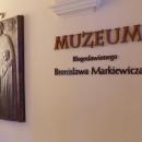 Miejsce Piastowe, sanktuarium muzeum