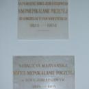 Plaques dated 1904 in Basilica in Stara Wieś